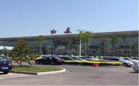洛阳空运西安机场